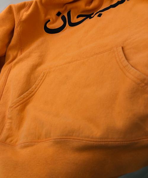 SUPREME（シュプリーム）Supreme (シュプリーム) Arabic Logo Hooded Sweatshirt オレンジ サイズ:SIZE Lの古着・服飾アイテム