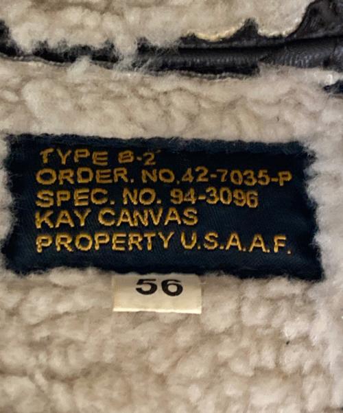 U.S.ARMY AIR FORCE（ユーエスアーミー エア フォース）U.S.ARMY AIR FORCE (ユーエスアーミー エア フォース) Type B-2 Cap ブラウンの古着・服飾アイテム