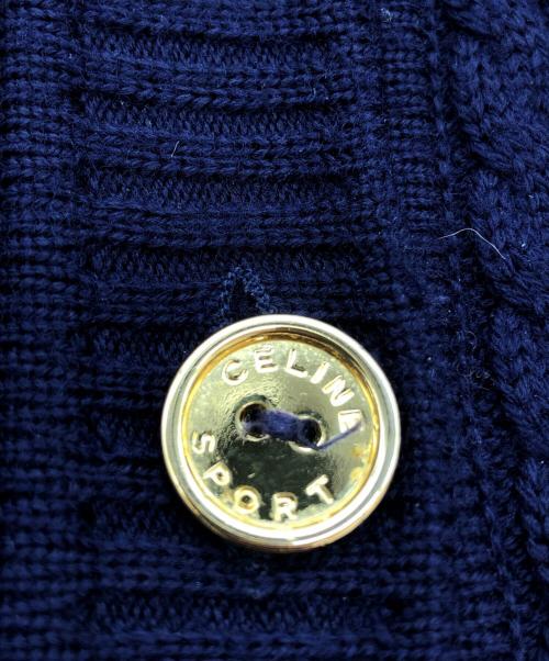 CELINE（セリーヌ）CELINE (セリーヌ) 金釦ケーブルニットカーディガン ネイビー サイズ:44の古着・服飾アイテム