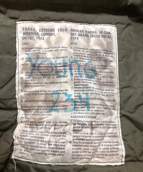 Canadian Army（カナダ軍）CANADIAN ARMY (カナダ軍) ECW コンバットパーカー オリーブ サイズ:5 REGULAR/ MEDIUMの古着・服飾アイテム