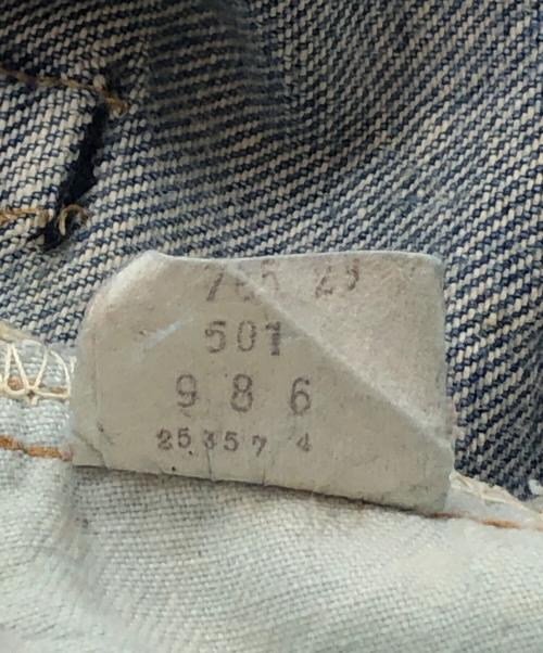 LEVI'S（リーバイス）LEVI'S (リーバイス) 66後期501デニムパンツ インディゴ サイズ:SIZE W34/L32の古着・服飾アイテム