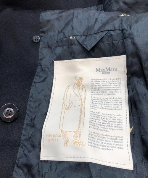 MaxMara（マックスマーラ）MaxMara (マックスマーラ) アイコンコート ブラック サイズ:38の古着・服飾アイテム