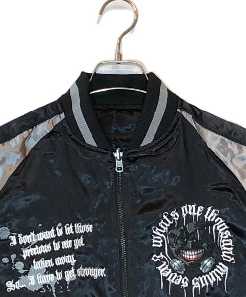 Underground（アンダーグラウンド）UNDERGROUND (アンダーグラウンド) リバーシブル スカジャン ブラック サイズ:44の古着・服飾アイテム