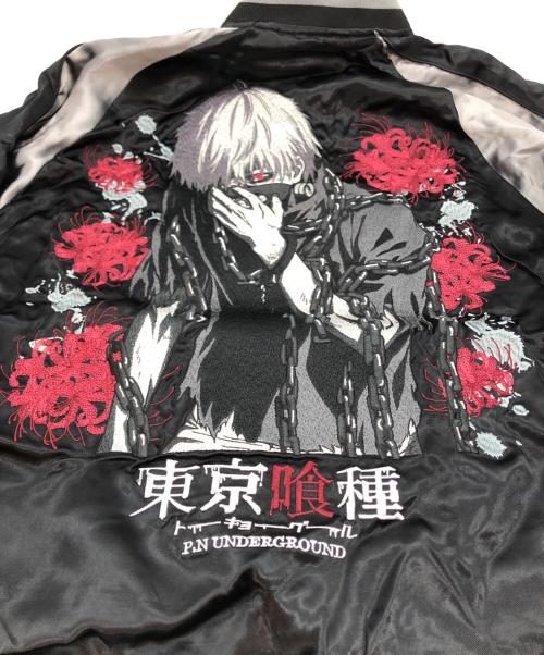 Underground（アンダーグラウンド）UNDERGROUND (アンダーグラウンド) リバーシブル スカジャン ブラック サイズ:44の古着・服飾アイテム