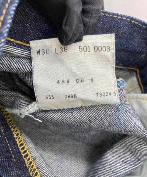LEVI'S（リーバイス）LEVI'S (リーバイス) 501XX デニムパンツ インディゴ サイズ:SIZE W30×L36の古着・服飾アイテム