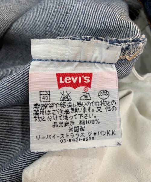 LEVI'S（リーバイス）LEVI'S (リーバイス) 501デニムパンツ ブルー サイズ:W31×L32の古着・服飾アイテム