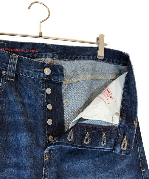 DIESEL（ディーゼル）DIESEL (ディーゼル) D-MACS インディゴ サイズ: W32×L32の古着・服飾アイテム