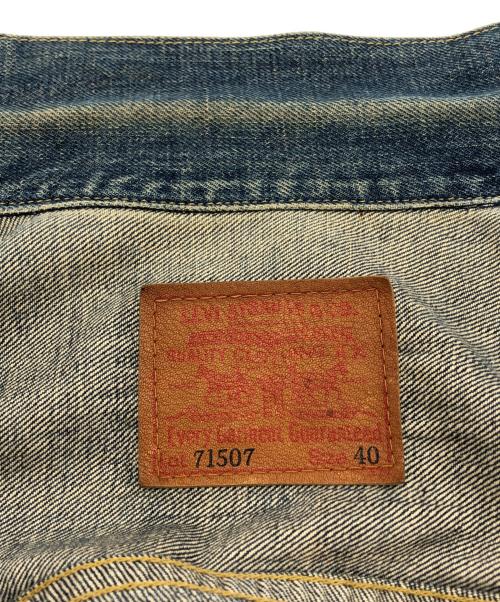 LEVI'S（リーバイス）LEVI'S (リーバイス) 71507 XX 2nd デニムジャケット ネイビー サイズ:40の古着・服飾アイテム