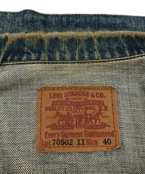 LEVI'S（リーバイス）LEVI'S (リーバイス) 70502 XX 1st デニムジャケット ブルー サイズ:40の古着・服飾アイテム