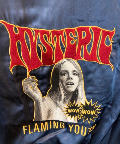 Hysteric Glamour（ヒステリックグラマー）Hysteric Glamour (ヒステリックグラマー) FLAMING YOUTH フレーミングユース 白虎 刺繍 スカジャン ネイビー サイズ:XLの古着・服飾アイテム