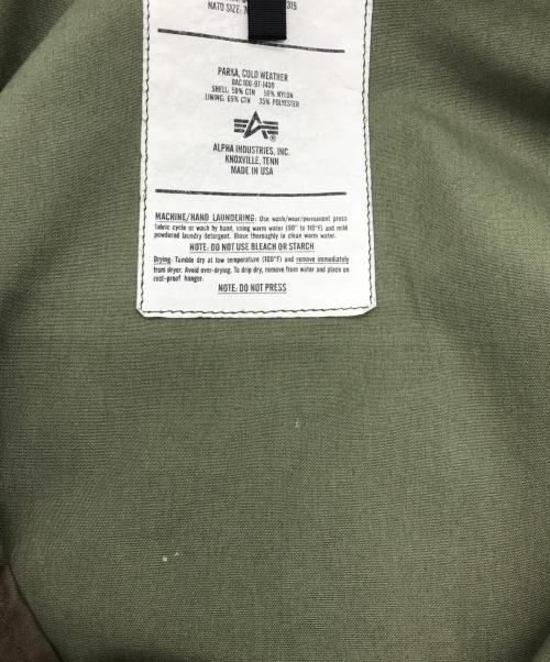 US ARMY（ユーエスアーミー）US ARMY (ユーエスアーミー) ［古着］ECWCS COLD WEATHER カーキ サイズ:Lの古着・服飾アイテム