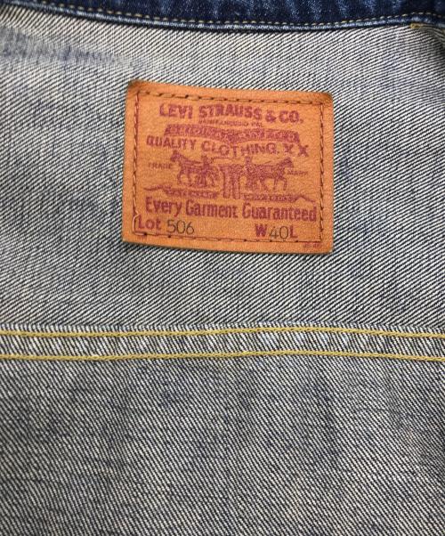 LEVI'S（リーバイス）LEVI'S (リーバイス) ［古着］506XXデニムジャケット インディゴ サイズ:40の古着・服飾アイテム