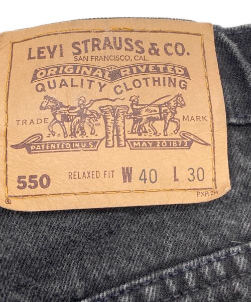 LEVI'S（リーバイス）LEVI'S (リーバイス) ［古着］後染め550ブラックデニムパンツ ブラック サイズ:W40の古着・服飾アイテム
