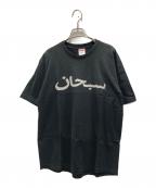 SUPREMEシュプリーム）の古着「Arabic Logo Tee」｜ブラック