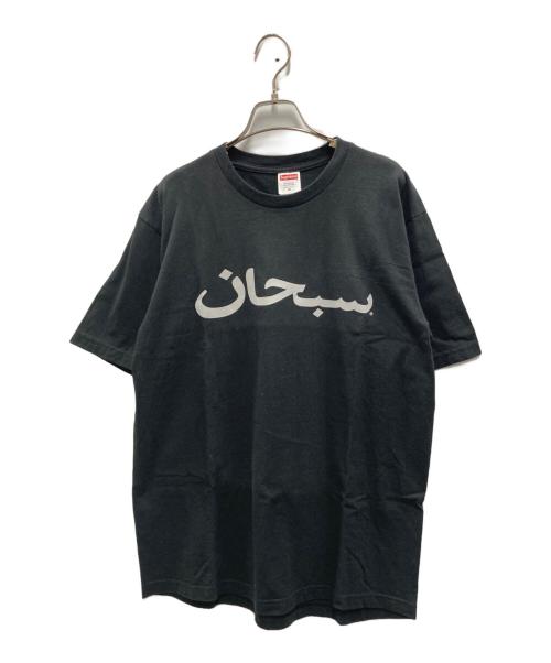 SUPREME（シュプリーム）Supreme (シュプリーム) Arabic Logo Tee ブラック サイズ:Mの古着・服飾アイテム