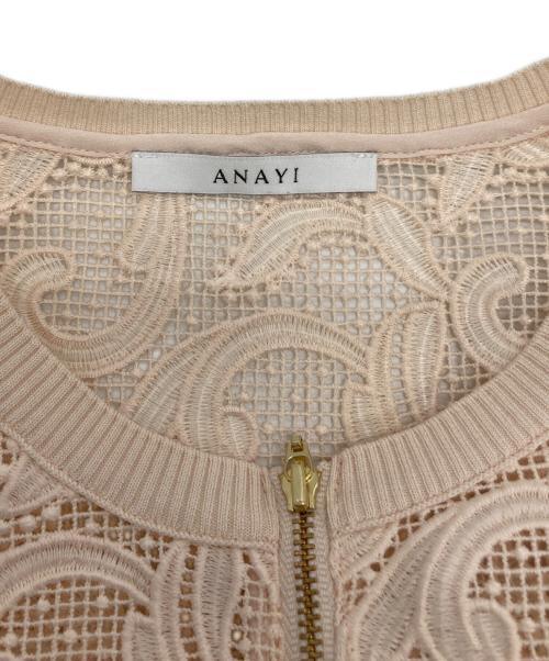 ANAYI（アナイ）ANAYI (アナイ) フルールジップブルゾン ピンク サイズ:Mの古着・服飾アイテム