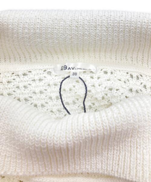 49AV junko shimada（フォーティーナインアベニュージュンコシマダ）49AV junko shimada (フォーティーナインアベニュージュンコシマダ) レースタートルネックニット ホワイト サイズ:38 未使用品の古着・服飾アイテム