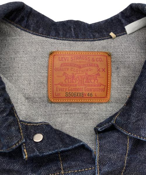 LEVI'S VINTAGE CLOTHING（リーバイス ビンテージ クロージング）LEVI'S VINTAGE CLOTHING (リーバイス ビンテージ クロージング) S506XXE 1944 大戦モデル 復刻デニムジャケット インディゴ サイズ:46の古着・服飾アイテム