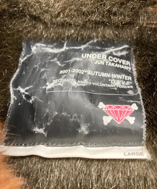 UNDERCOVER（アンダーカバー）UNDERCOVER (アンダーカバー) ラビットファー襟 タイガーカモ ブルゾン ベージュ サイズ:Lの古着・服飾アイテム