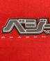 中古・古着 ドラゴンボール (ドラゴンボール) ベジータプリントTシャツ レッド サイズ:M：13000円