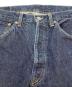 中古・古着 LEVI'S VINTAGE CLOTHING (リーバイス ビンテージ クロージング) 復刻501XX デニムパンツ インディゴ サイズ:30：13000円