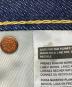 中古・古着 LEVI'S (リーバイス) JOURNAL STANDARD (ジャーナルスタンダード) 別注 501(R) Selvedge RIGID インディゴ サイズ:31 未使用品：13000円