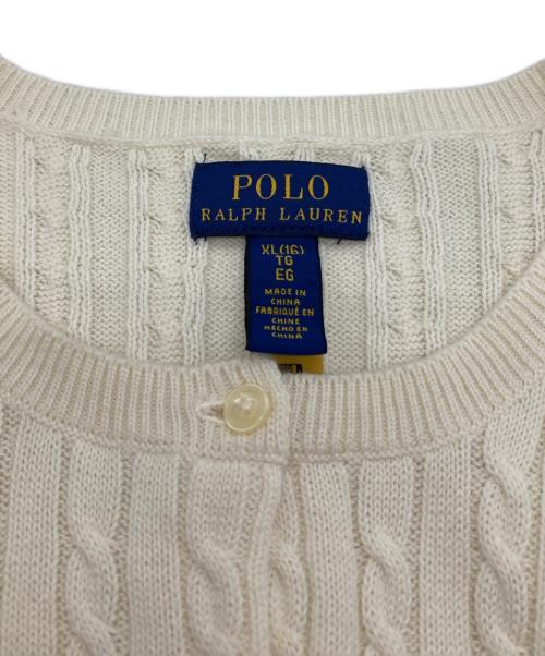 POLO RALPH LAUREN（ポロ・ラルフローレン）POLO RALPH LAUREN (ポロ・ラルフローレン) ミニケーブルニットカーディガン アイボリー サイズ:XLの古着・服飾アイテム