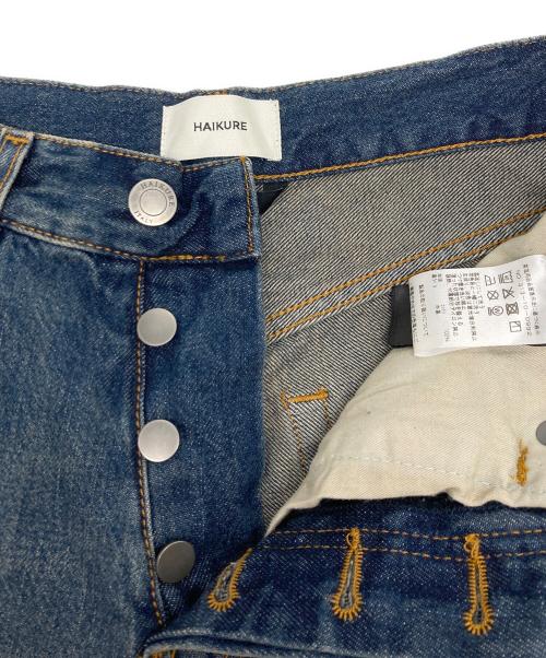 haikure（ハイクル）HAIKURE (ハイクル) デニムパンツ インディゴ サイズ:23の古着・服飾アイテム