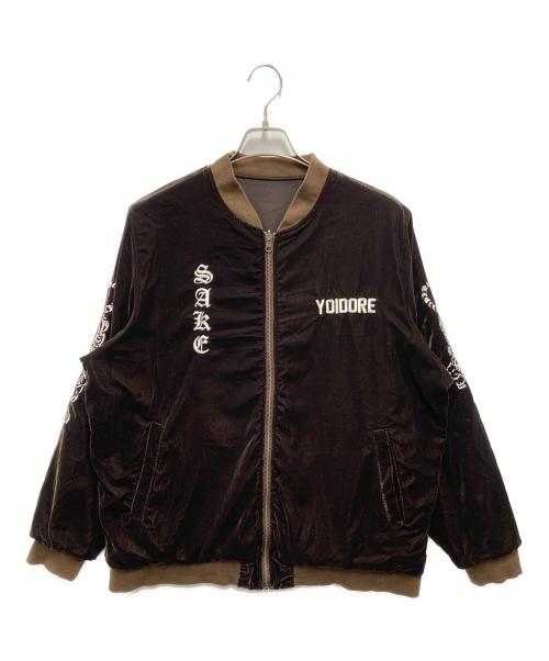 YOIDORE（ヨイドレ）YOIDORE (ヨイドレ) 酒愛好家リバーシブル別珍ブルゾン ブラウン サイズ:大ジョッキの古着・服飾アイテム