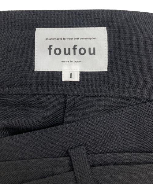 foufou（フーフー）foufou (フーフー) ベルテッドスカート ブラック サイズ:1の古着・服飾アイテム