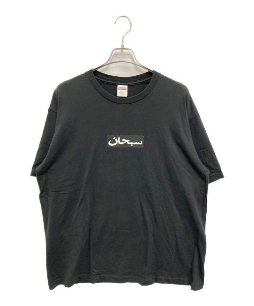 SUPREME（シュプリーム）Supreme (シュプリーム) Arabic Box Logo Tee ブラック サイズ:XLの古着・服飾アイテム