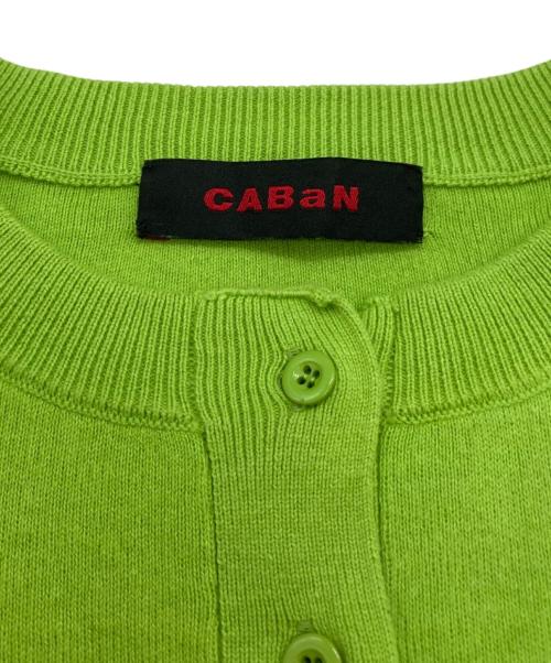 CABAN（キャバン）CABaN (キャバン) コットンカシミヤ クルーネックカーディガン グリーン サイズ:XSの古着・服飾アイテム
