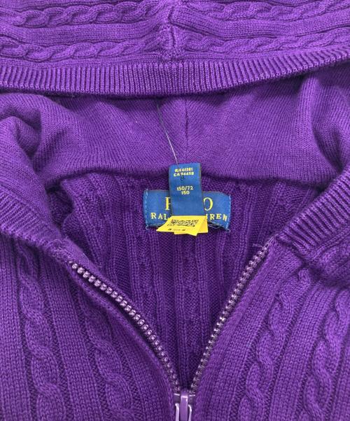 POLO RALPH LAUREN（ポロ・ラルフローレン）POLO RALPH LAUREN (ポロ・ラルフローレン) ミニケーブル コットン フルジップ フーディ パープル サイズ:Ｓ 未使用品の古着・服飾アイテム