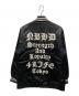NEIGHBORHOOD (ネイバーフッド) サテンバックエンブロイダリーロングベースボールジャケット ブラック サイズ:S：18000円
