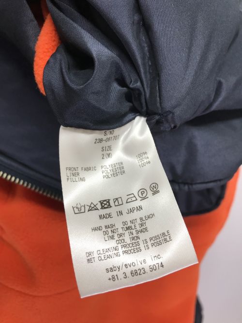 saby（サバイ）saby (サバイ) ベスト オレンジ サイズ:Mの古着・服飾アイテム