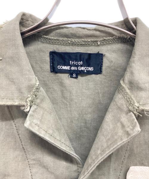 tricot COMME des GARCONS（トリココムデギャルソン）tricot COMME des GARCONS (トリココムデギャルソン) ジャケット グリーン サイズ:Sの古着・服飾アイテム