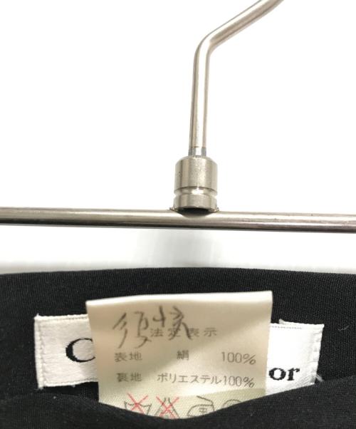 Christian Dior（クリスチャン ディオール）Christian Dior (クリスチャン ディオール) ドレープロングスカート ブラック サイズ:9の古着・服飾アイテム