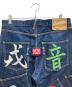 中古・古着 EVISU (エヴィス) 塩谷ブラザーズ/siotani brothers メニーポケットデニムパンツ インディゴ サイズ:32×33：43000円