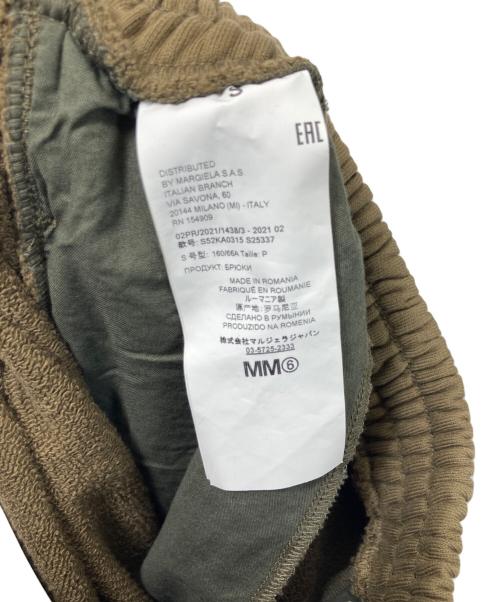MM6 Maison Margiela（エムエムシックスメゾンマルジェラ）MM6 Maison Margiela (エムエムシックスメゾンマルジェラ) スリット スウェット ワイド パンツ グリーン サイズ:Sの古着・服飾アイテム