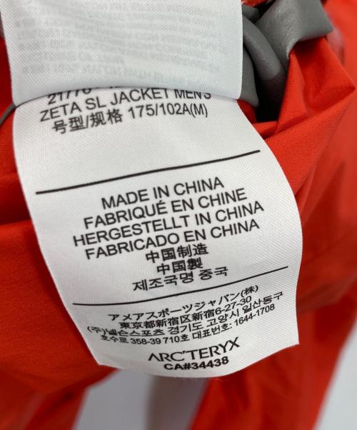 ARC'TERYX（アークテリクス）ARC'TERYX (アークテリクス) ZETA SL JACKET オレンジ サイズ:Mの古着・服飾アイテム