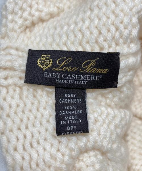 LORO PIANA（ロロピアーナ）LORO PIANA (ロロピアーナ) カシミヤニット帽 ホワイトの古着・服飾アイテム