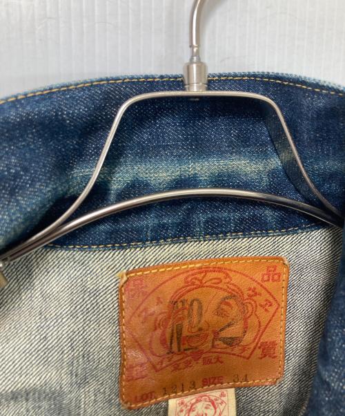 EVISU（エヴィス）EVISU (エヴィス) No. 2 1st 大戦モデルデニムジャケット インディゴ サイズ:34の古着・服飾アイテム