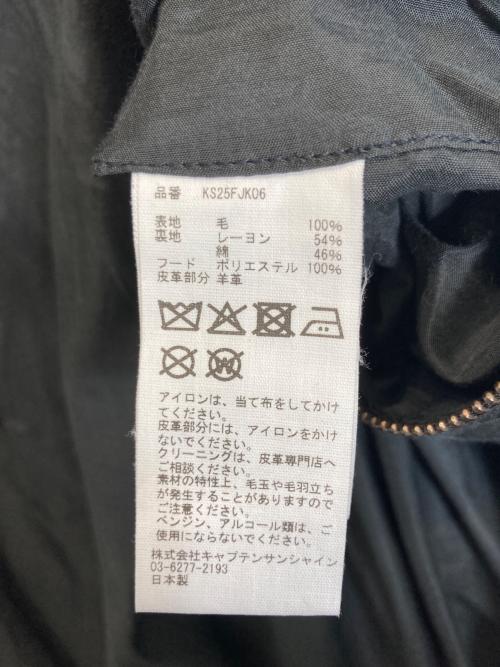 KAPTAIN SUNSHINE（キャプテンサンシャイン）KAPTAIN SUNSHINE (キャプテンサンシャイン) Wool Serge Hunter Jacket ネイビー サイズ:SIZE 4の古着・服飾アイテム