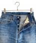 LEVI'Sの古着・服飾アイテム：20000円