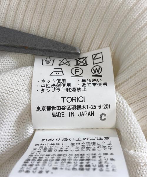 TORICI（トリチ）torici (トリチ) アイスVネックカーディガン ホワイト サイズ:2の古着・服飾アイテム