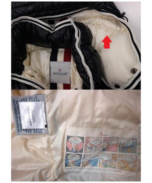 MONCLER（モンクレール）MONCLER (モンクレール) フード付 ダウン ジャケット ブラック サイズ:1表記 ブランソンの古着・服飾アイテム