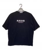TIGHTBOOTH PRODUCTION×BlackEyePatchタイトブースプロダクション×ブラックアイパッチ）の古着「取扱注意プリントTシャツ」｜ブラック