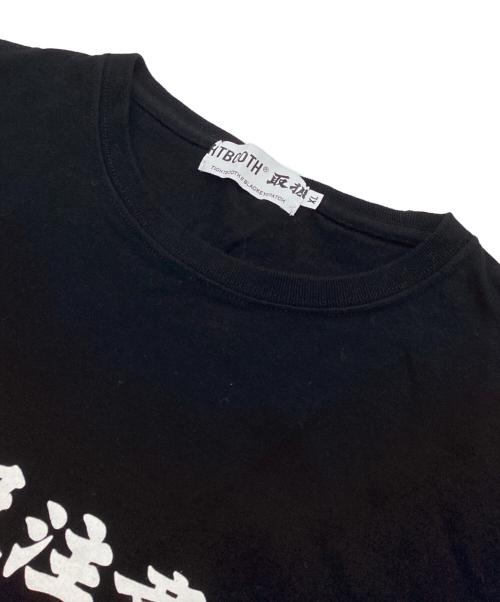 TIGHTBOOTH PRODUCTION（タイトブースプロダクション）TIGHTBOOTH PRODUCTION (タイトブースプロダクション) BlackEyePatch (ブラックアイパッチ) 取扱注意プリントTシャツ ブラック サイズ:XLの古着・服飾アイテム
