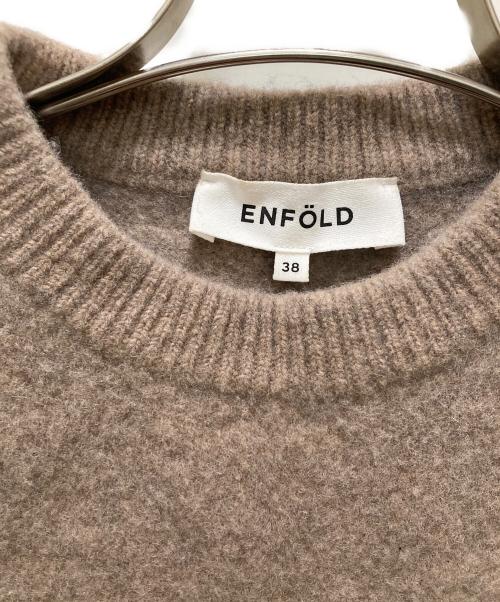 ENFOLD（エンフォルド）ENFOLD (エンフォルド) 圧縮ウールドロップベスト ブラウン サイズ:38の古着・服飾アイテム