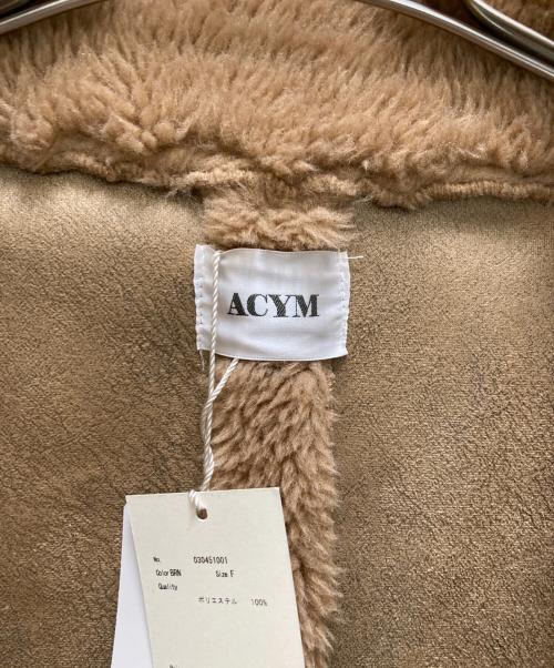 ACYM（アシーム）ACYM (アシーム) Teddy boa volume コート ブラウン サイズ:FREE 未使用品の古着・服飾アイテム
